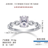 S925纯银素圈戒指女简约小众轻奢百搭食指戒指环