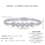 女士圆包网球手链S925纯银莫桑石电镀18k白金手链