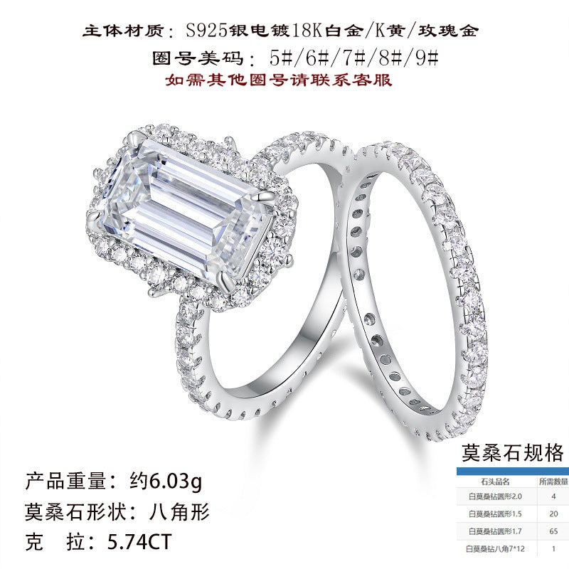 叠戴戒指7*12mm长方形925银莫桑石戒指女