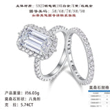 叠戴戒指7*12mm长方形925银莫桑石戒指女