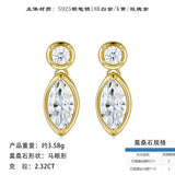 款S925纯银镶钻莫桑石耳钉小众轻奢耳环女款