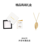 莫桑石项链带GRA证书电镀18K黄金叶子吊坠S925银吊坠女