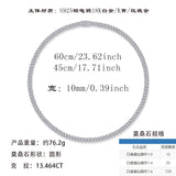 欧美跨境个性莫桑石新款颈链S925银嘻哈风酷风10mm古巴项链链条
