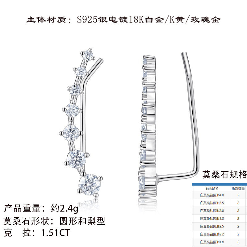 原创设计耳饰星河小众设计一排式闪耀耳饰时尚百搭耳钉