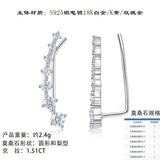 原创设计耳饰星河小众设计一排式闪耀耳饰时尚百搭耳钉