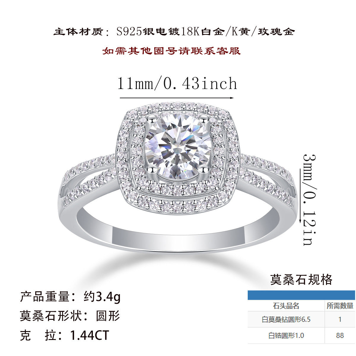 婚礼戒指S925银莫桑闭口轻奢