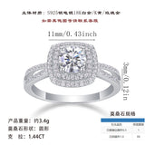 婚礼戒指S925银莫桑闭口轻奢