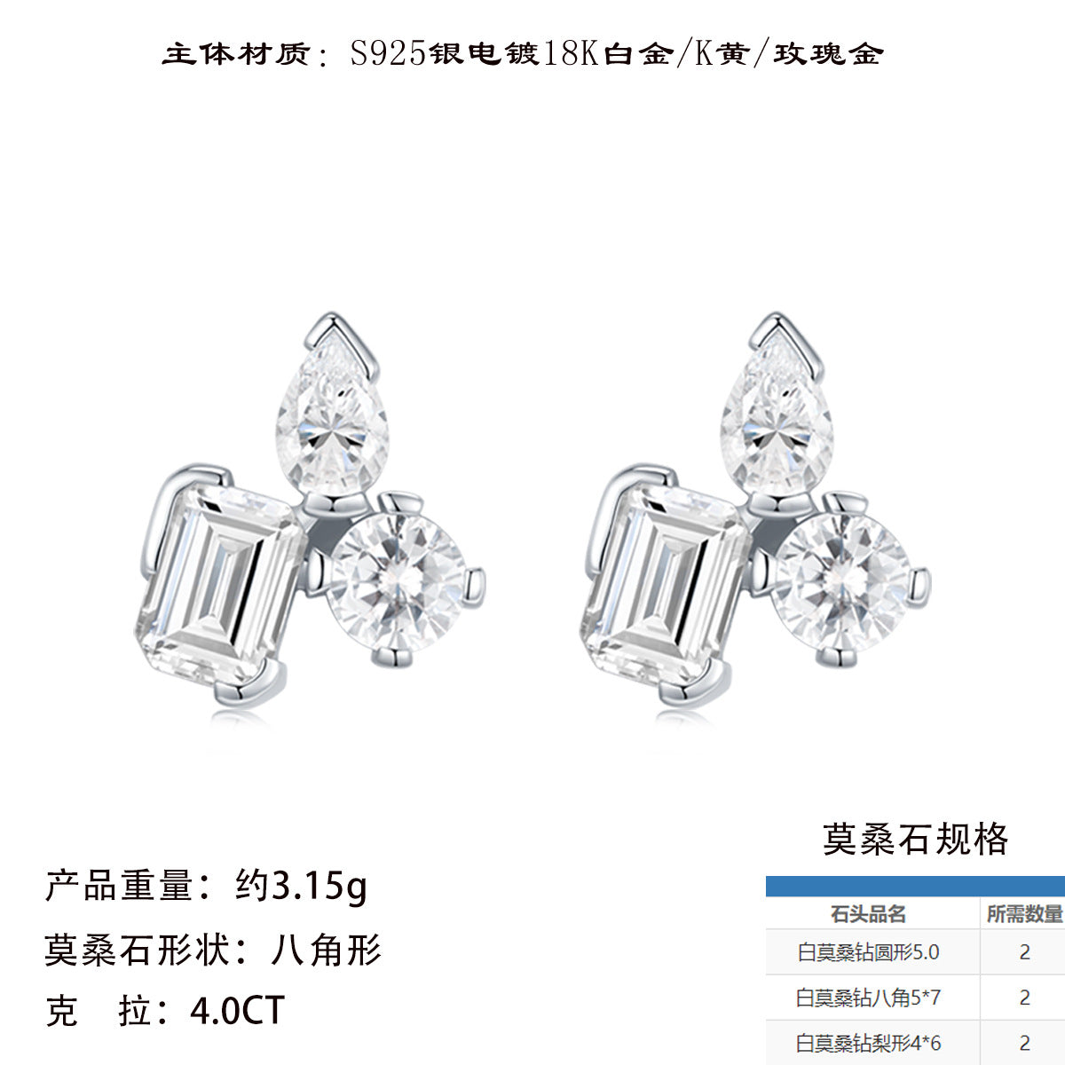 新款S925银D色莫桑石耳钉时尚百搭简约耳环女