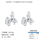 新款S925银D色莫桑石耳钉时尚百搭简约耳环女