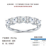 新款S925纯银镶D色莫桑石戒指小众轻奢指环女