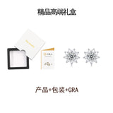 满镶雪花太阳花耳钉女轻奢时尚气质网红同款通勤显瘦耳环耳饰