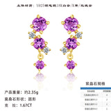 新款S925纯银紫晶石耳钉轻奢小众耳环耳饰女