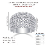 宽面指环S925银莫桑石豪镶戒子时尚首饰饰品