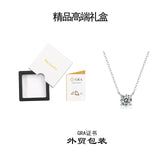 s925纯银莫桑石1克拉项链女轻奢四爪镀pt950莫桑石吊坠