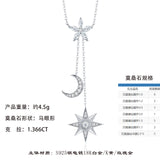新款S925纯银莫桑石项链时尚轻奢星月长款流苏锁骨链女