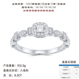 新款S925纯银八角形莫桑石戒指轻奢百搭指环女款