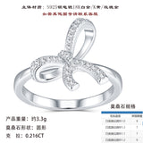 S925纯银莫桑石戒指轻奢简约镶钻蝴蝶结指环女