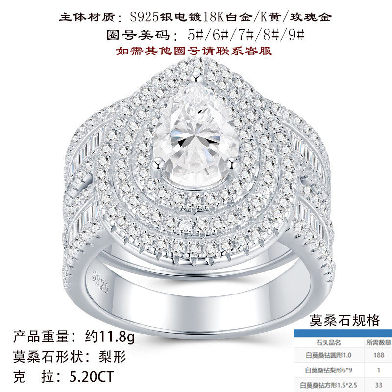 新款闪梨形满镶莫桑石套戒个性轻奢叠戴纯银戒指女
