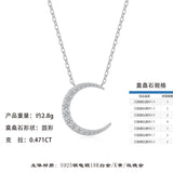 新款S925纯银月亮项链轻奢简约气质网红小众款锁骨链女