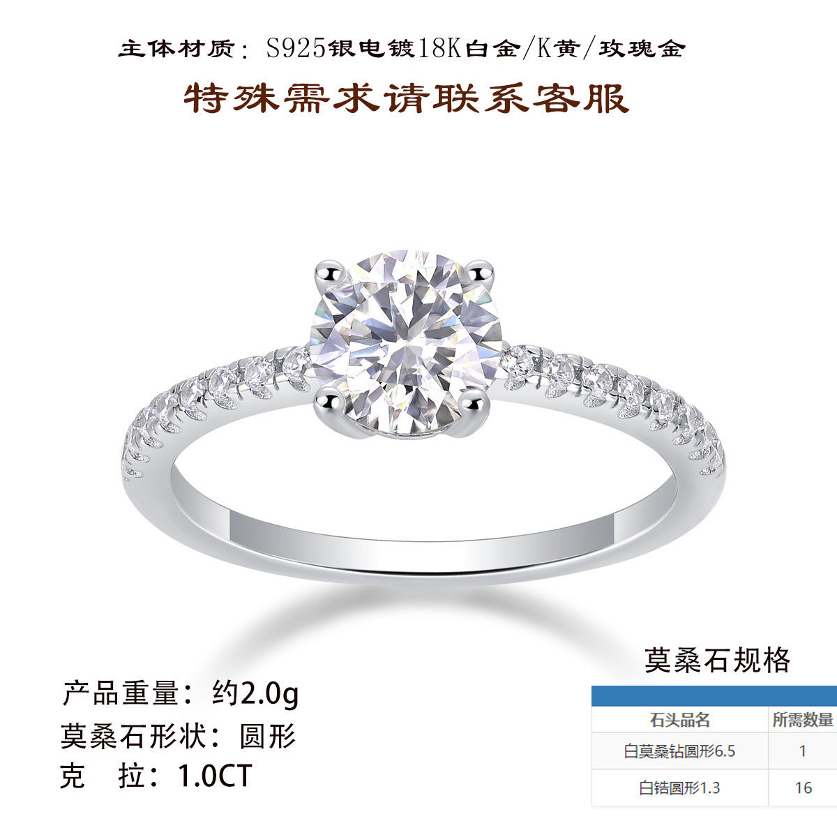 热销S925纯银戒指多克拉圆形D色莫桑石戒指婚戒礼物精美