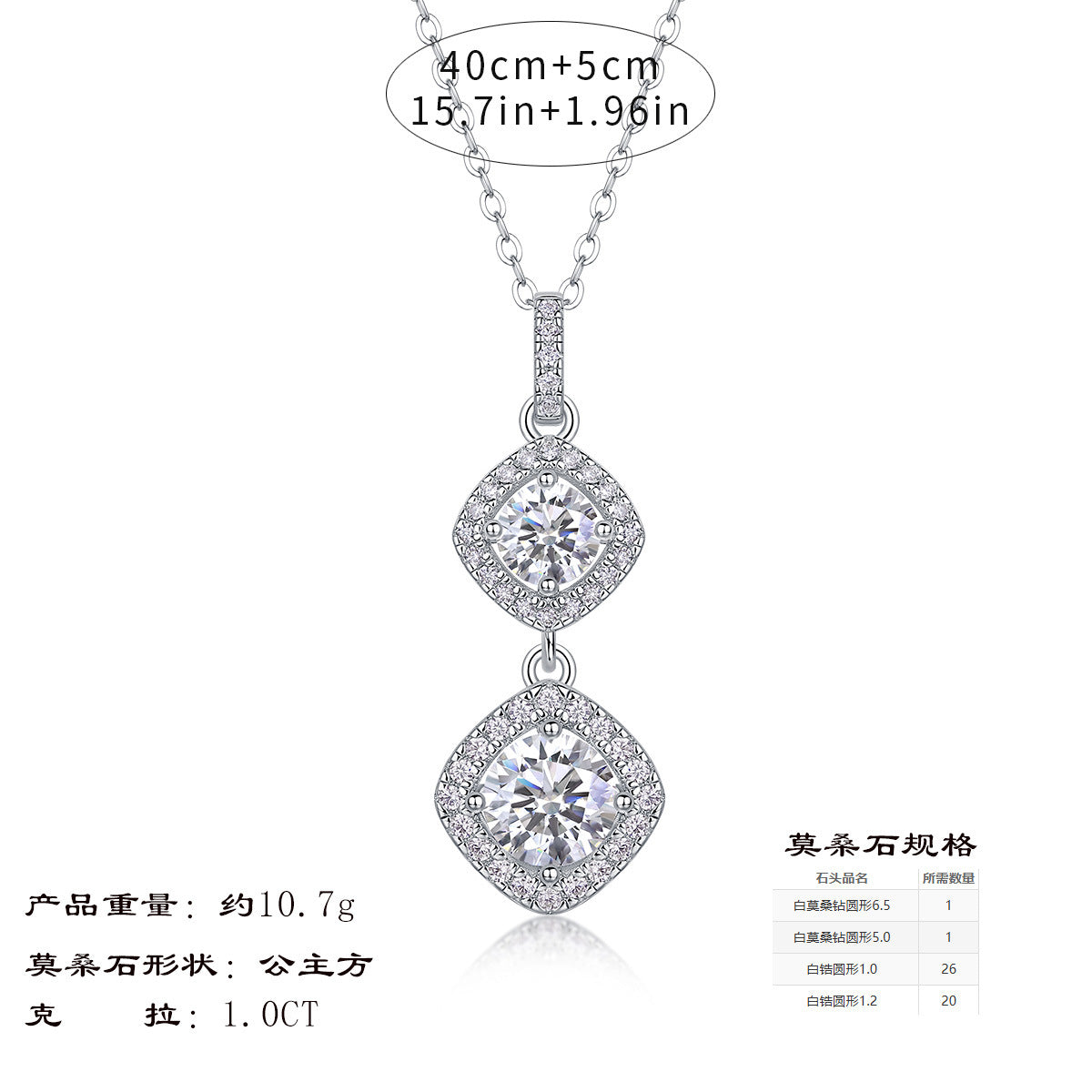 莫桑石项链女S925银项链轻奢送女友简约吊坠银饰品