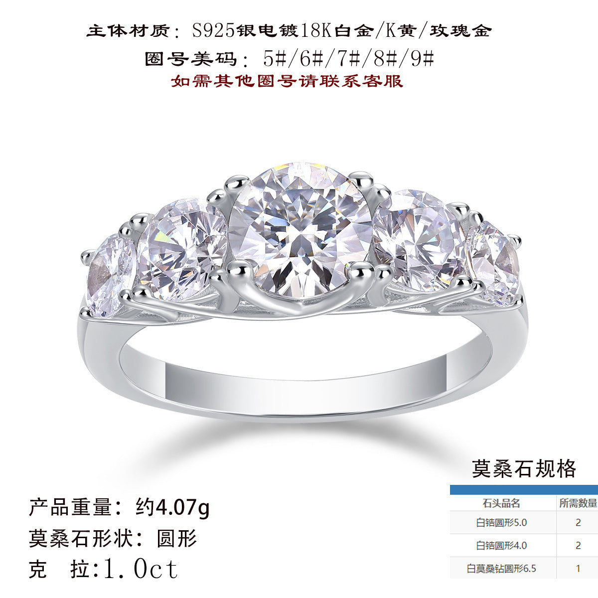 三生三世莫桑石戒男生霸气简约百搭款情侣对戒女款排戒