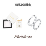 莫比乌斯925纯银时尚莫桑石戒指情人节礼物情侣时尚对戒