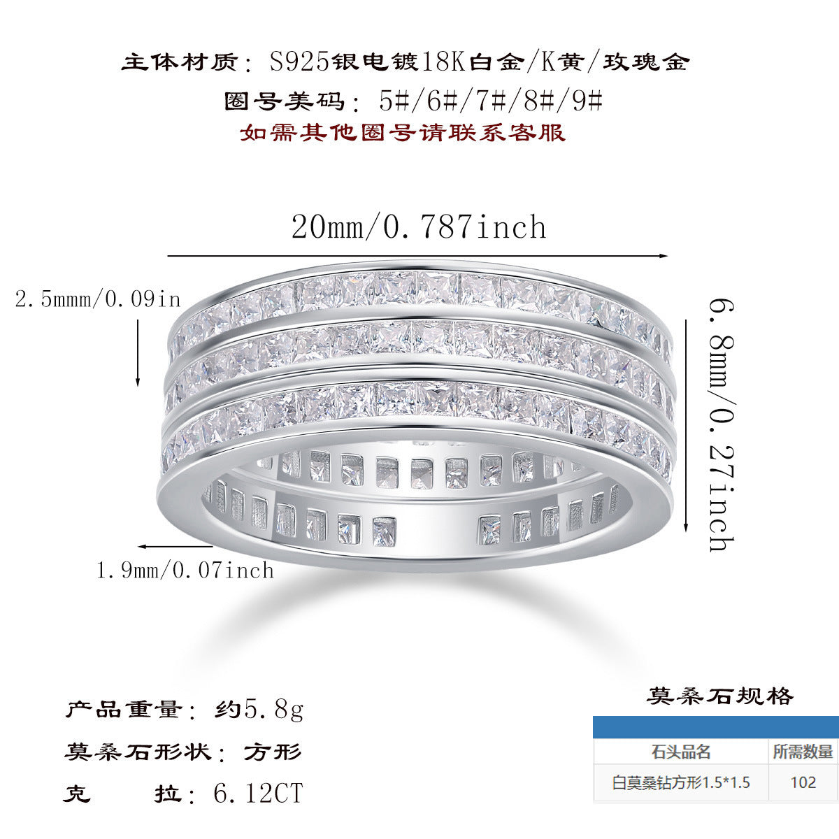镶嵌多层莫桑石潮流嘻哈首饰指环奢华订婚排戒叠戴组合戒
