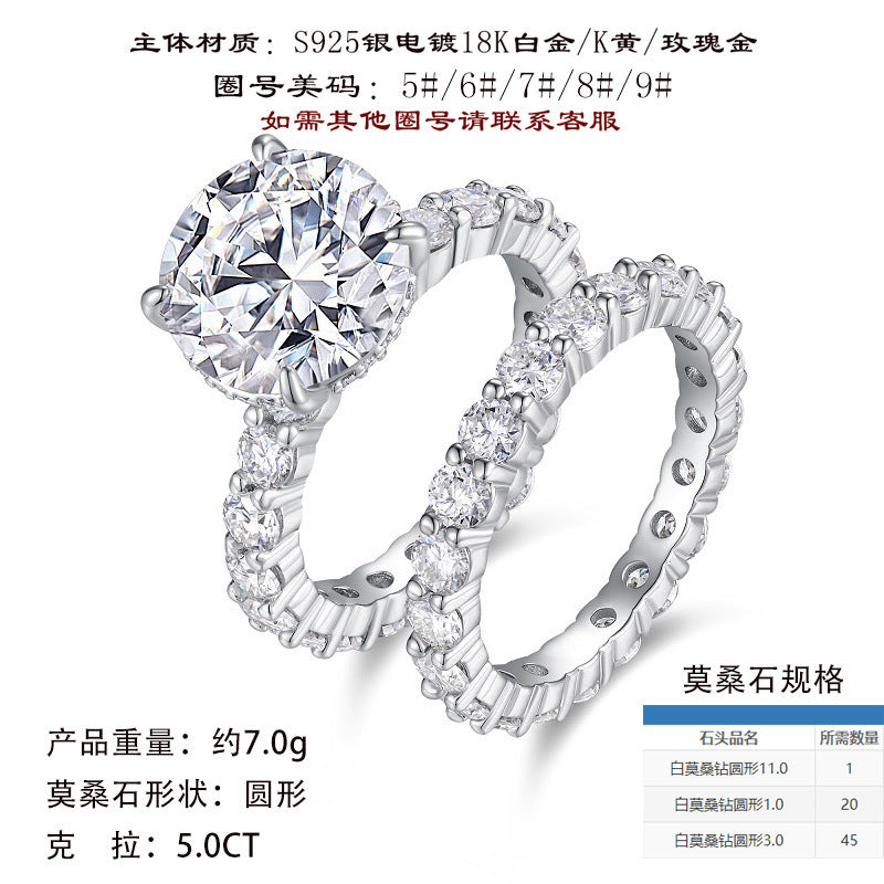 叠戴莫桑石叠戴戒指精工豪镶轻奢时尚求婚定婚戒