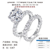 叠戴莫桑石叠戴戒指精工豪镶轻奢时尚求婚定婚戒