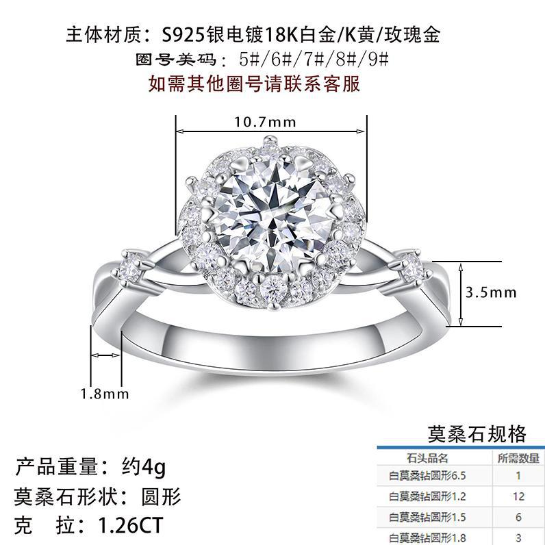 时尚925银全莫桑镶嵌戒子高版本 莫桑石轻奢小众女戒