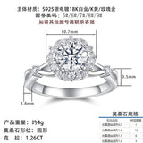 时尚925银全莫桑镶嵌戒子高版本 莫桑石轻奢小众女戒