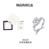 高档戒指 经典四爪女士钻戒925银白金莫桑钻3克