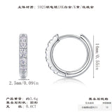 冷淡风气质小众圆圈耳扣双排莫桑石耳环饰品简约百搭耳饰女