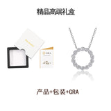 纯银镶莫桑女款气质超闪圆环饰品个性时尚圆圈锁骨链吊坠项