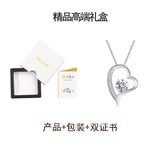 莫桑石爱心吊坠链子 925银长款简约流苏女项链