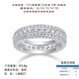 S925银莫桑石满圈指环圈戒