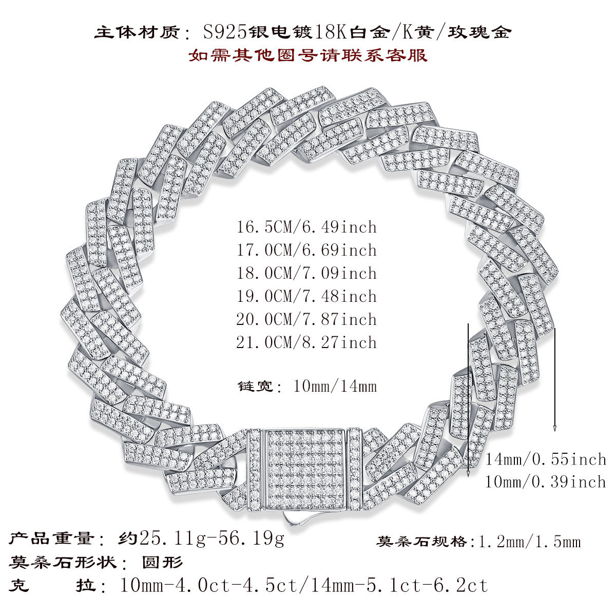 跨境亚马逊夸张嘻哈双排手链电镀加厚S925纯银莫桑石男女古巴手链