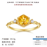 新款S925纯银圆形六爪黄晶石戒指复古日系文艺显白清新指环女