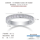 S925银莫桑石满圈指环圈戒