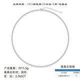 风s925银莫桑石纯银饰品项链小香风项链简约男女款