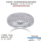 S925银莫桑石满圈指环圈戒