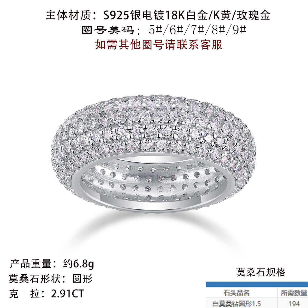 S925银纯手工制作非主流戒指莫桑石闭口时尚OL指