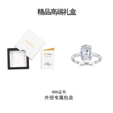 蛋形固口时尚戒指 S925纯银D色莫桑石电镀18k白金订婚戒指女