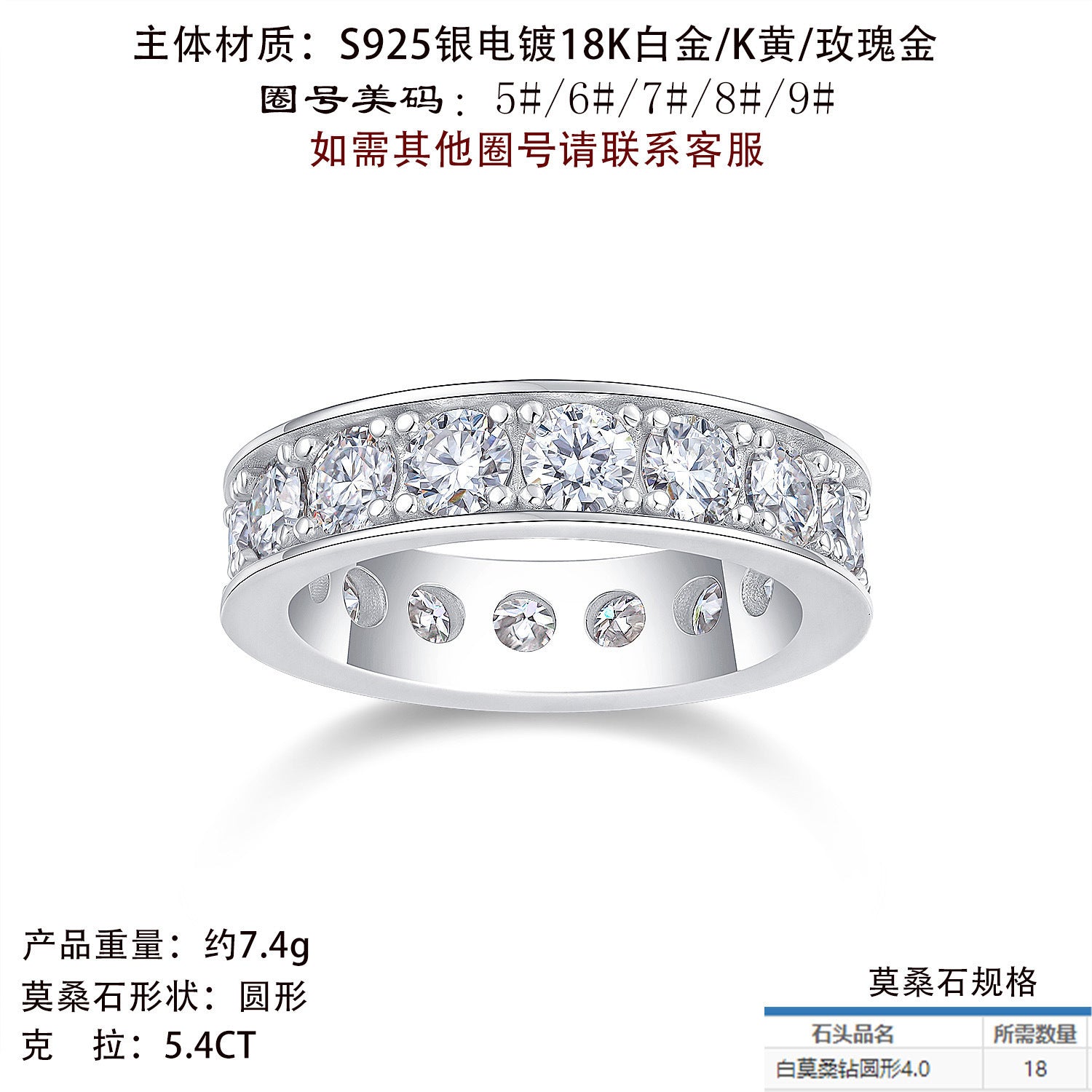 周家时尚指环纯银莫桑石闭口戒指指圈女