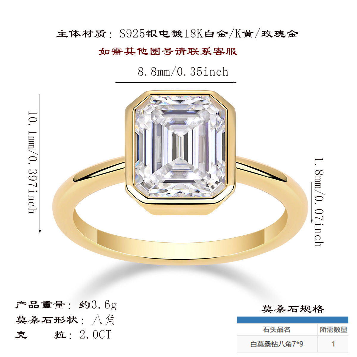 高级轻奢热销莫桑石金色简约指环925银戒指女小众女戒