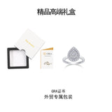 甜美创意圆形戒指闭口桃心镶嵌莫桑石少女心时尚百搭指环女式