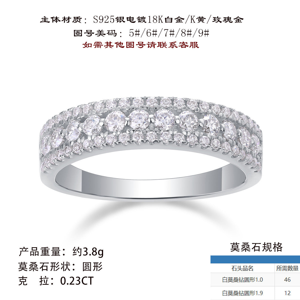 饰品新款S925纯银戒指莫桑石水手