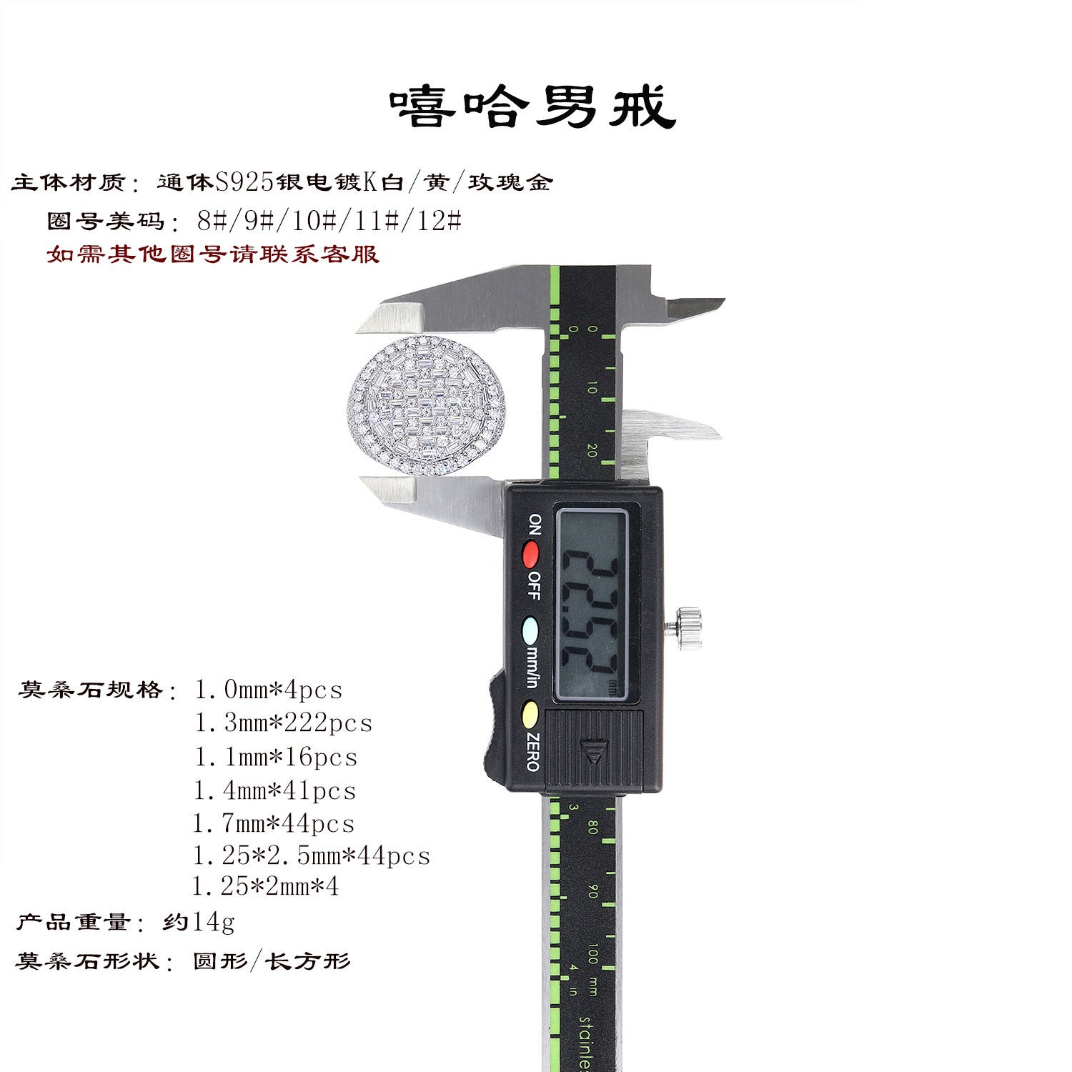 宽面大克拉指环 925纯银莫桑石指环上档次男戒