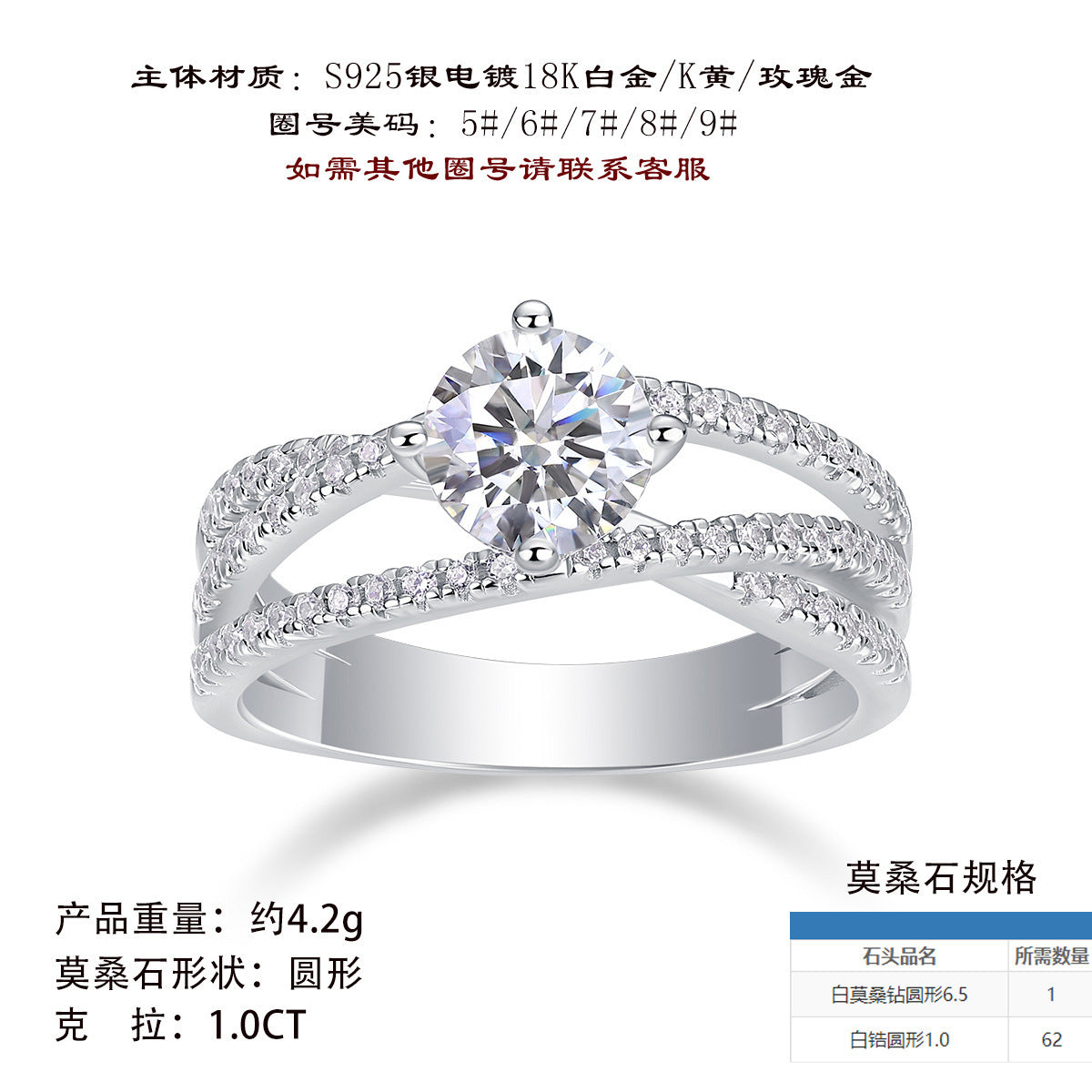 新款纯银D色莫桑石戒指指圈流苏满镶镂空款精品女戒